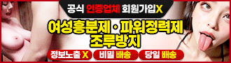 비아그라/https://rusi7575.com