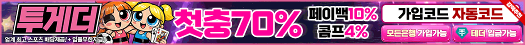 투게더 1416