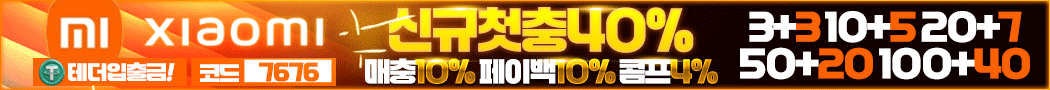 샤오미[구에이전트]